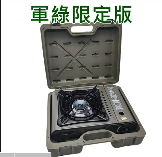 Tank爐 4.1kW 卡式爐 1台