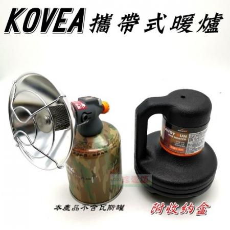 KOVEA 高山瓦斯暖爐 1個