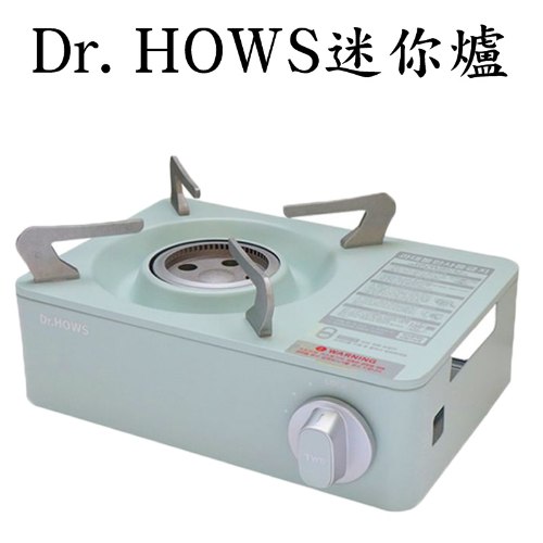 Dr.HOWS 馬卡龍 迷你爐 1個