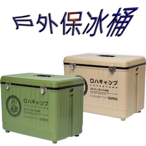 樂活不露 台製冰桶 32L 1個