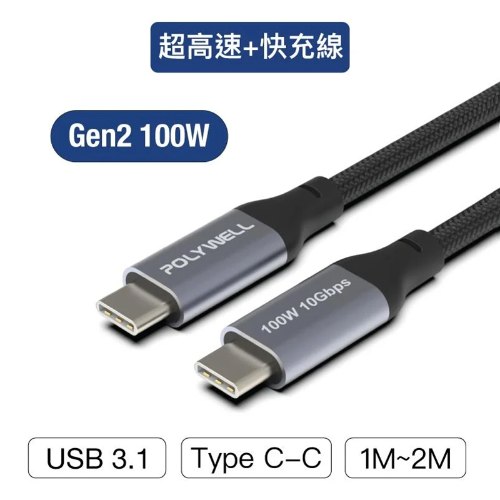 USB 3.1 3.2 Gen2 10G