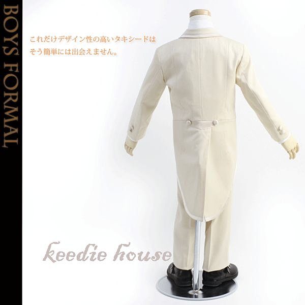 Keedie Hous兒童造型服出租/畢業寫真攝影造型/演奏會/花童服出租~艾倫王子珍珠白色燕尾禮服110/120