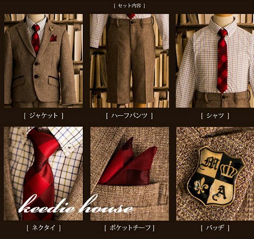 Keedie house兒童禮服出租/攝影寫真/走秀表演/花童/畢業禮服~D07日本高級款禮服130