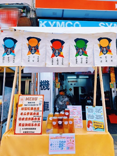 雪耳露實體販售日期時間