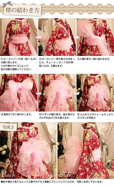 Keedie house兒童禮服出租/攝影造型服/表演服出租~水藍款和服100