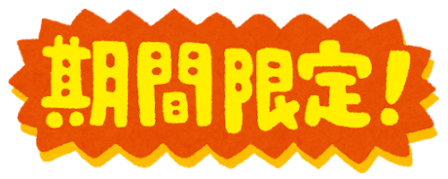 秋冬期間限定系列雪耳露