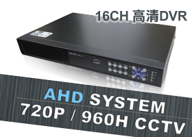 TWG-1162A 16 CH AHD百萬高清HD錄影機