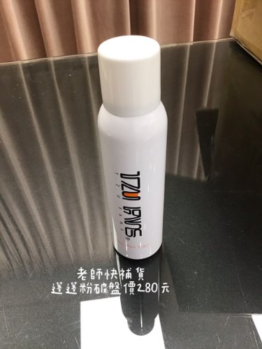 新秘超好用蓬蓬粉