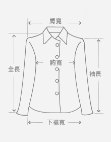 針織披肩條紋上衣