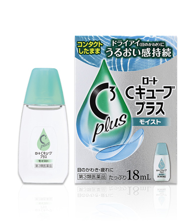 ロート製薬 ロートCキューブプラス モイスト １８ｍｌ  【第３類医薬品】