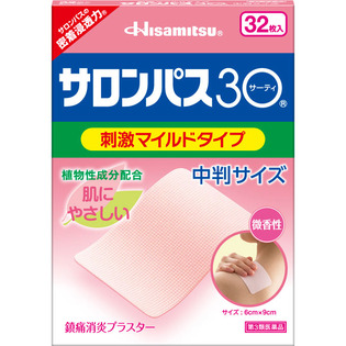 久光製薬 サロンパス30 中判 ３２枚  【第３類医薬品】