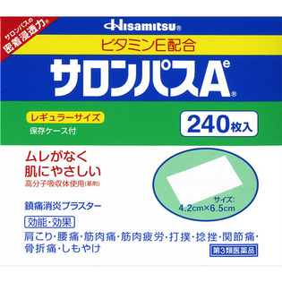 久光製薬 サロンパスAe ２４０枚  【第３類医薬品】