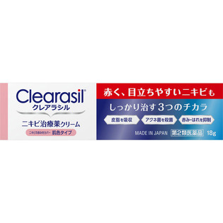 レキットベンキーザー・ジャパン クレアラシル ニキビ治療薬クリーム 肌色タイプ １８ｇ  【第２類医薬品】