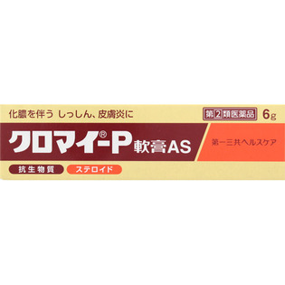 第一三共ヘルスケア クロマイ－P軟膏AS ６ｇ  【指定第２類医薬品】