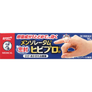 ロート製薬 メンソレータム ヒビプロα １６ｇ  【第３類医薬品】