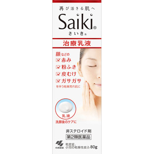 小林製薬 さいきｎ 保水治療乳液 ８０ｇ  【第２類医薬品】