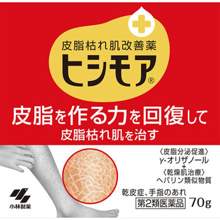 小林製薬 ヒシモア ７０ｇ  【第２類医薬品】