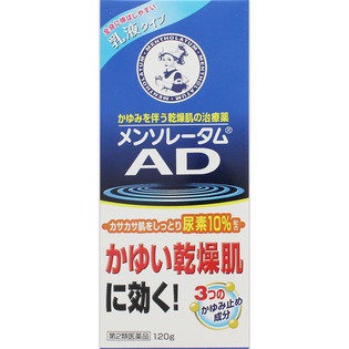 ロート製薬 メンソレータム ＡＤ乳液ｂ １２０ｇ  【第２類医薬品】