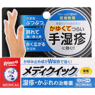 ロート製薬 メンソレータム メディクイック 軟膏R ８ｇ  【指定第２類医薬品】