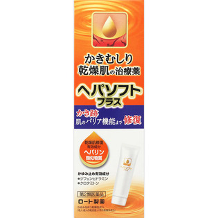 ロート製薬 ヘパソフトプラス ５０ｇ  【第２類医薬品】