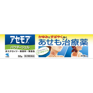 小林製薬 アセモアa パウダージェル ３２ｇ  【第２類医薬品】