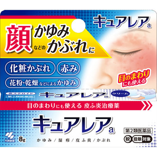 小林製薬 キュアレアa ８ｇ  【第２類医薬品】