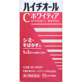 エスエス製薬 ハイチオールCホワイティア １２０錠  【第３類医薬品】