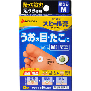 ニチバン スピール膏 ワンタッチEX 足うらM ＿  【第２類医薬品】