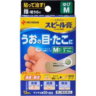 ニチバン スピール膏 ワンタッチEX ゆびM ＿  【第２類医薬品】