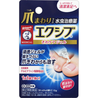 ロート製薬 メンソレータム エクシブWきわケアジェル １５ｇ  【指定第２類医薬品】