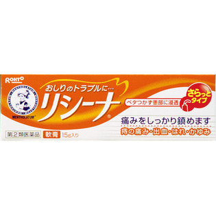 ロート製薬 メンソレータムリシーナ軟膏 １５ｇ  【指定第２類医薬品】