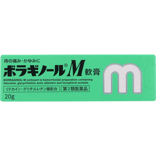 武田ＣＨ ボラギノールM軟膏 ２０ｇ  【第２類医薬品】