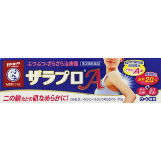 ロート製薬 メンソレータム ザラプロA ３５ｇ  【第３類医薬品】