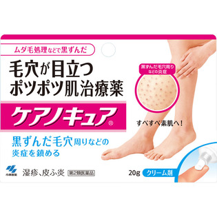 小林製薬 ケアノキュア ２０ｇ  【第２類医薬品】