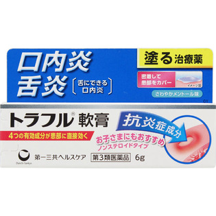 第一三共ヘルスケア トラフル軟膏 ６ｇ  【第３類医薬品】