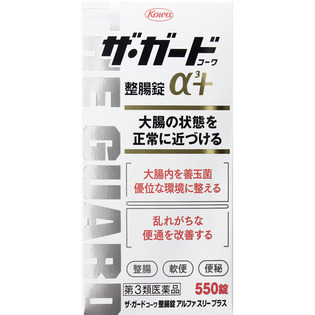 興和新薬 ザ・ガードコーワ整腸錠α3＋ ５５０錠  【第３類医薬品】