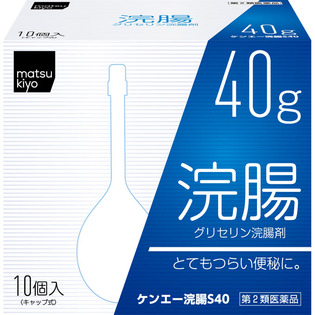 健栄製薬 ｍａｔｓｕｋｉｙｏ ケンエー浣腸Ｓ４０ ４０Ｇ×１０  【第２類医薬品】