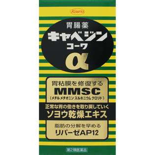 興和新薬 キャベジンコーワα ３００錠  【第２類医薬品】