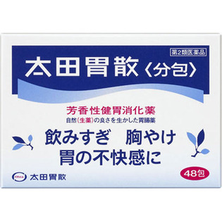 太田胃散 太田胃散＜分包＞ ４８包  【第２類医薬品】