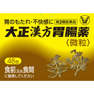 大正製薬 大正漢方胃腸薬 ４８包  【第２類医薬品】