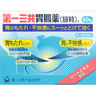 第一三共 第一三共胃腸薬〔細粒〕ａ ６０包  【第２類医薬品】