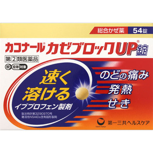 第一三共ヘルスケア カコナール カゼブロックUP錠 ５４錠  【指定第２類医薬品】