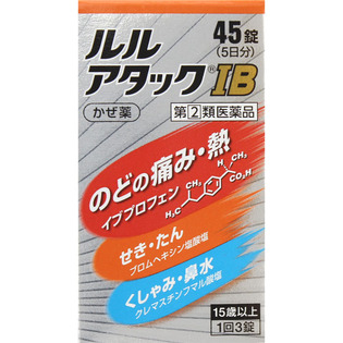 第一三共ヘルスケア ルルアタックIB ４５錠  【指定第２類医薬品】