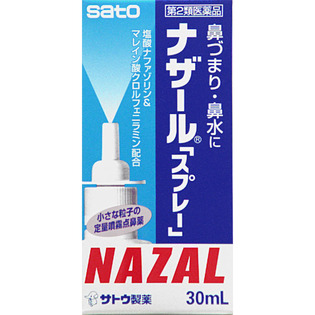 佐藤製薬 ナザール「スプレー」（ポンプ） ３０ｍｌ  【第２類医薬品】