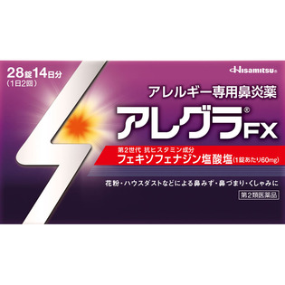 久光製薬 アレグラ FX ２８錠  【第２類医薬品】