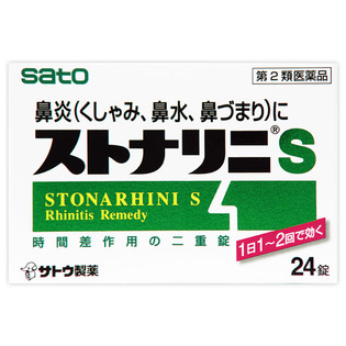 佐藤製薬 ストナリニS ２４錠  【第２類医薬品】