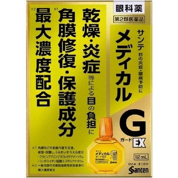 参天製薬 サンテメディカルガードEX １２ｍｌ  【第２類医薬品】