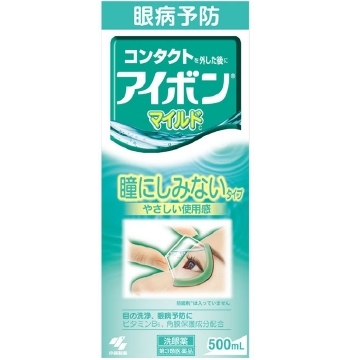 小林製薬 アイボンマイルド ５００ｍｌ  【第３類医薬品】