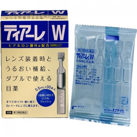 オフテクス ティアーレW ０．５ｍｌ×３０  【第３類医薬品】