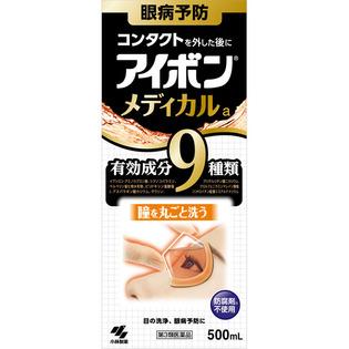 小林製薬 アイボンメディカル ５００ｍｌ  【第３類医薬品】